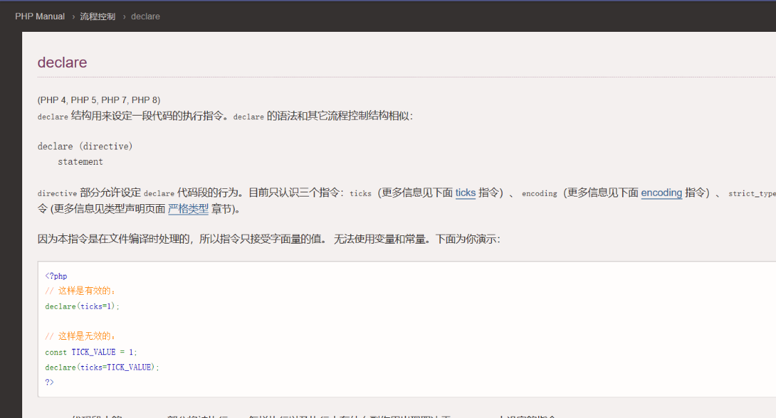 image-20251213211323627